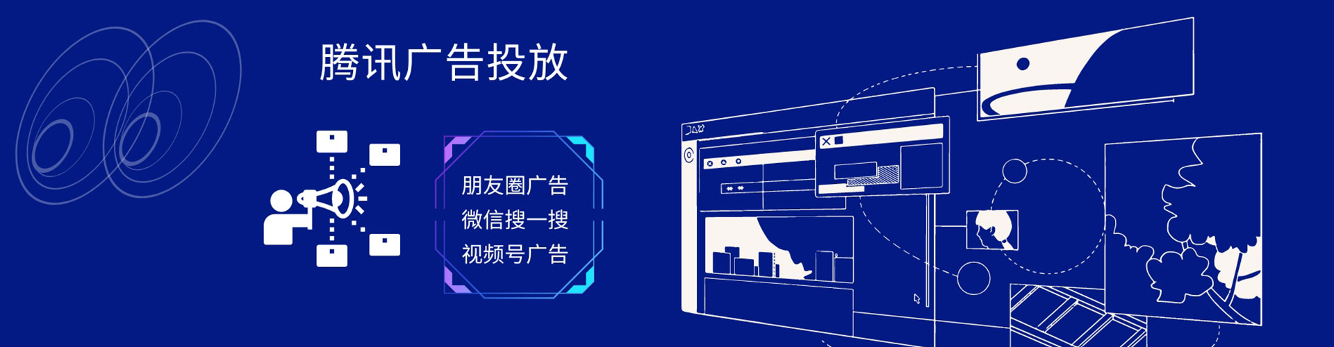 港南竞价推广开户