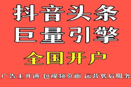 竞价托管sem深度解析：效果与投入的平衡