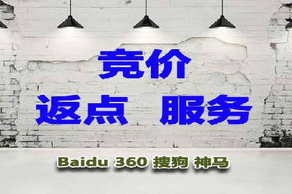 竞价SEM托管服务：成功提升广告点击率
