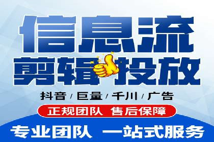 竞价排名案例：优化创意广告内容